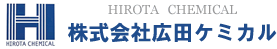 樹脂素材製造加工販売～精密樹脂加工のパイオニア～　株式会社広田ケミカル